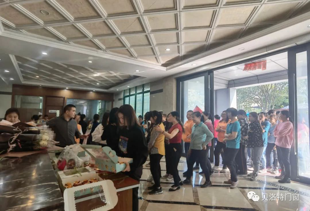 貝洛特系統(tǒng)門窗發(fā)放三八婦女節(jié)節(jié)日福利