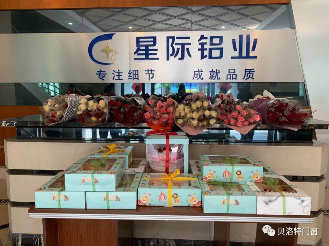 貝洛特系統(tǒng)門窗女神節(jié)