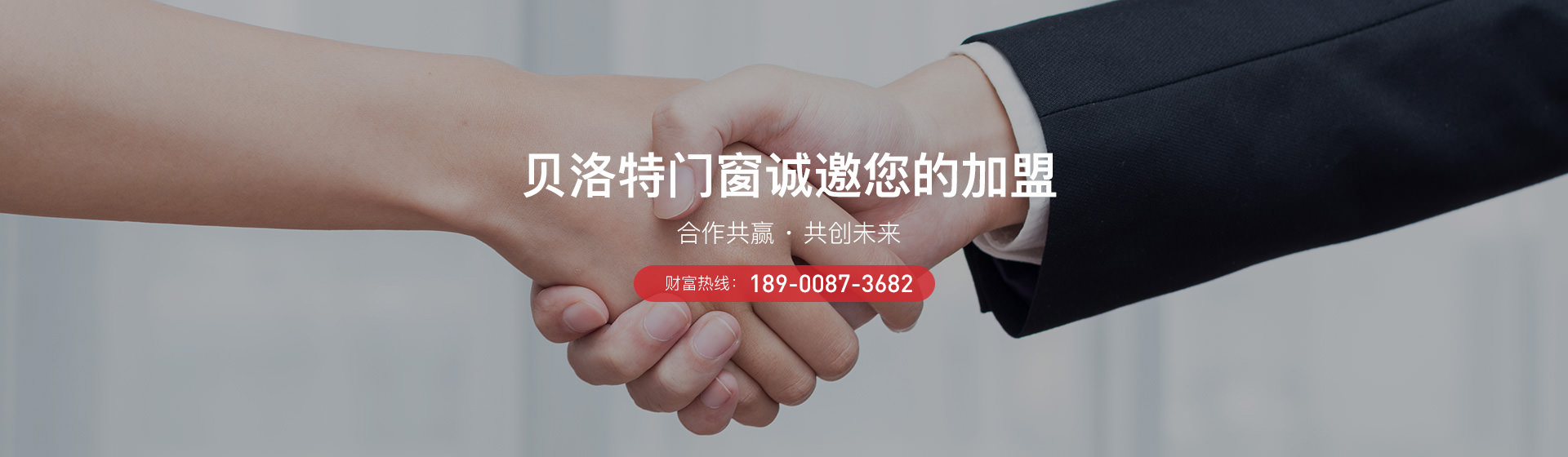 內頁輪播圖
